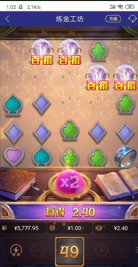 截图未命名.jpg