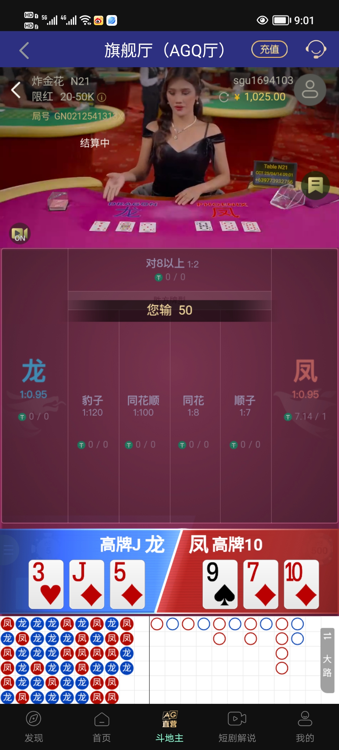 Screenshot_20250414_090152.jpg