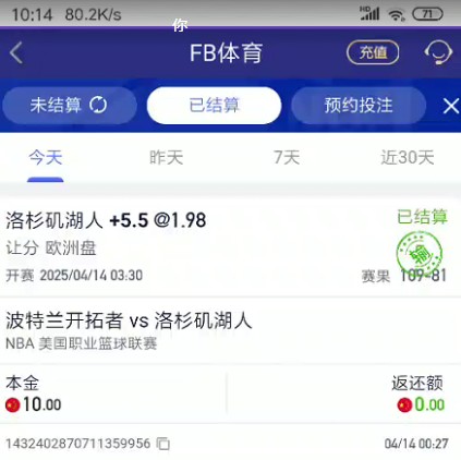 截图未命名.jpg