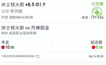 截图未命名.jpg