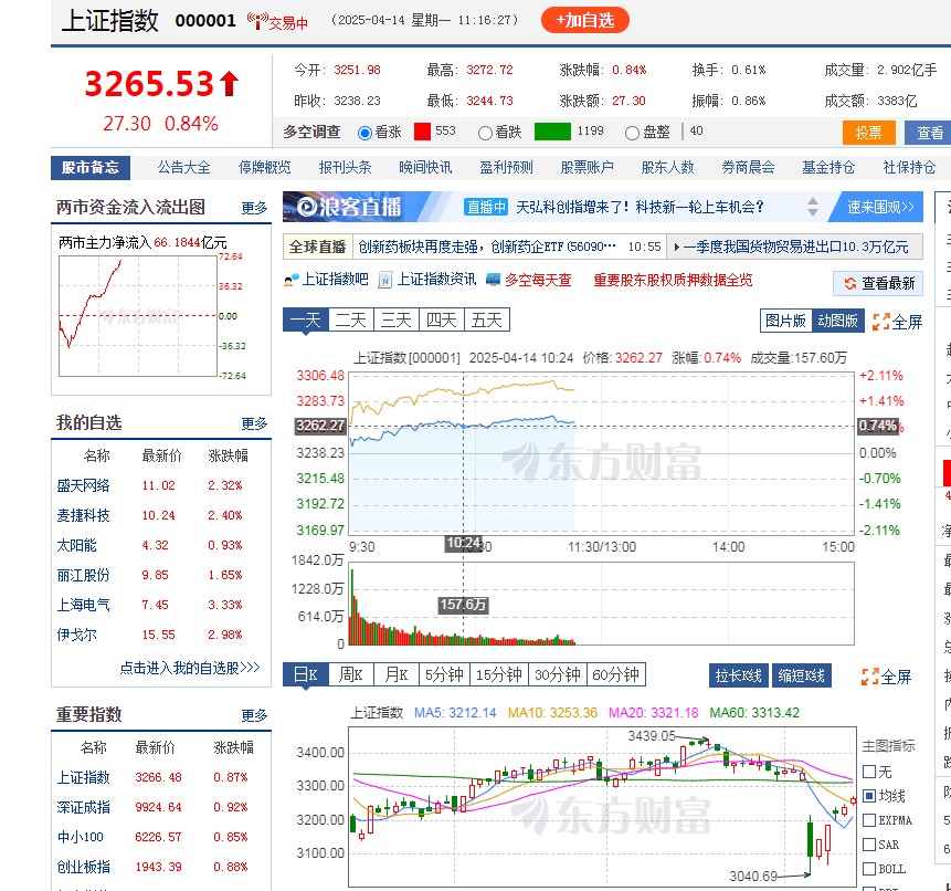 截图未命名.jpg