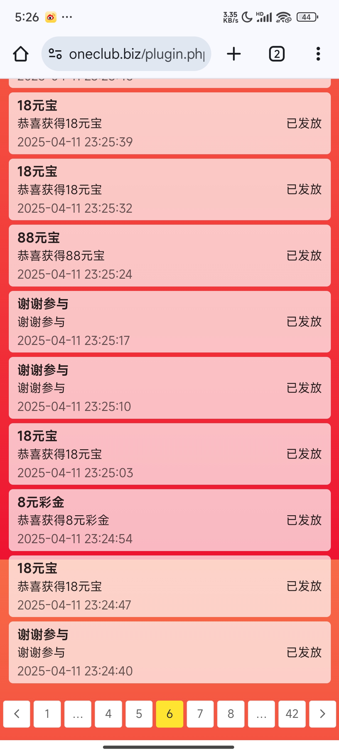 Screenshot_2025-04-14-17-26-04-039_com.android.chrome.jpg