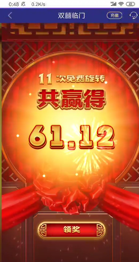截图未命名.jpg