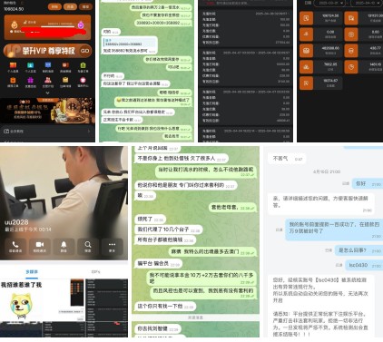 截图未命名.jpg