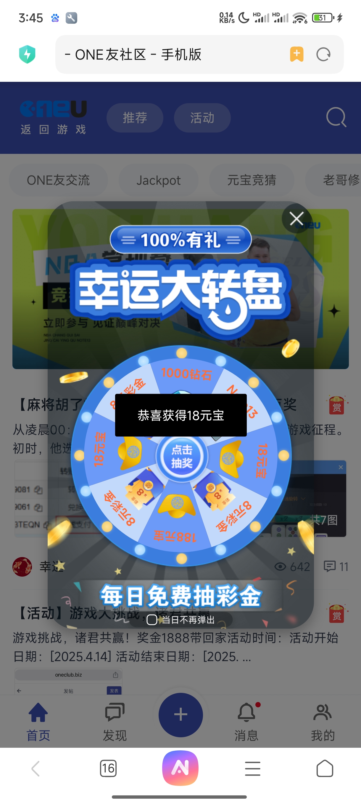 Screenshot_2025-04-15-03-45-28-734_com.android.browser.jpg