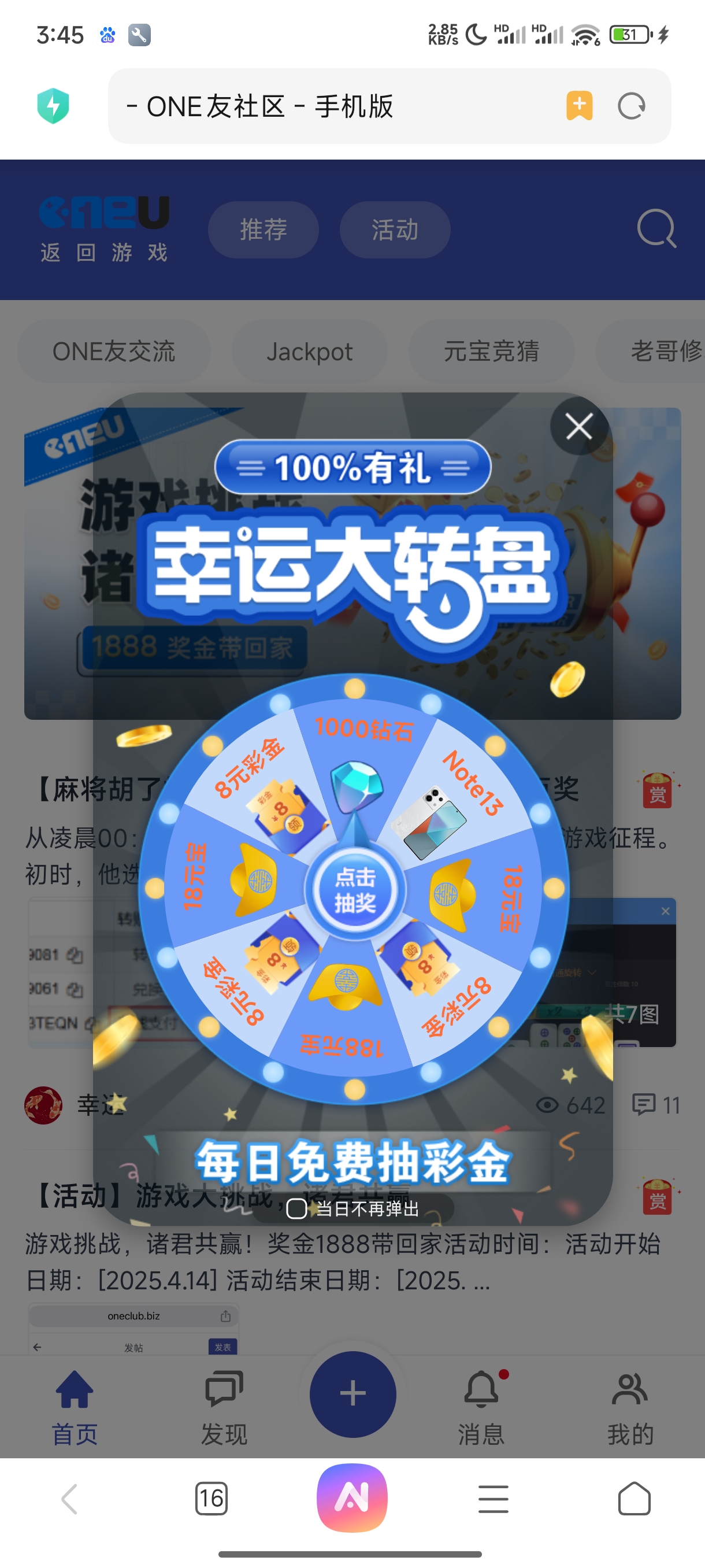 Screenshot_2025-04-15-03-45-33-505_com.android.browser.jpg