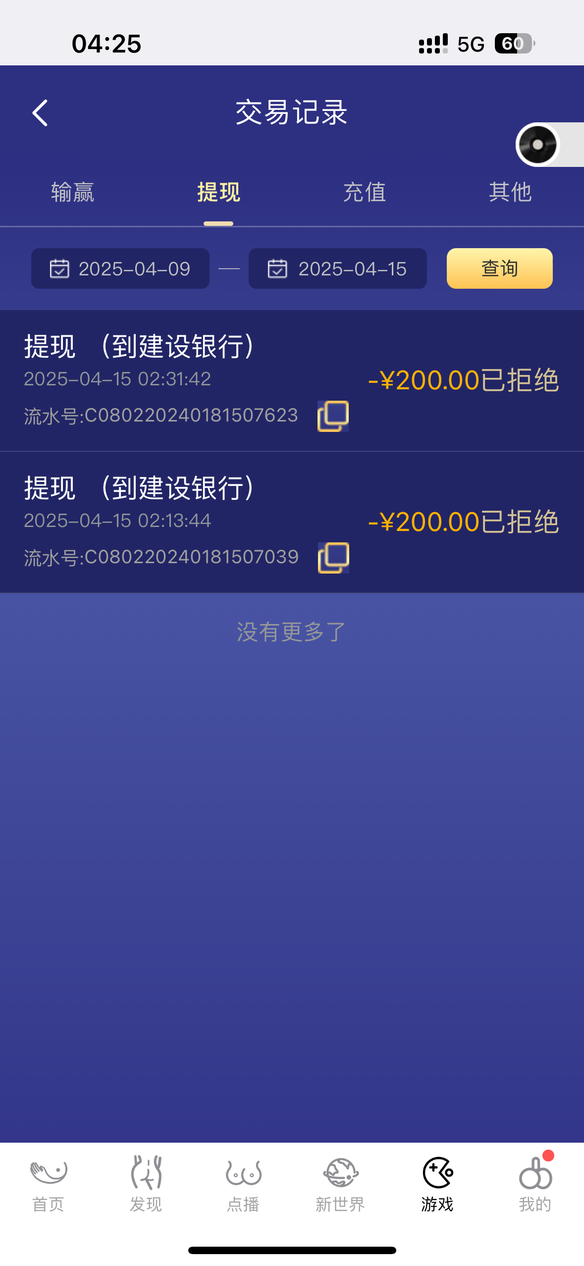 IMG_4159.png