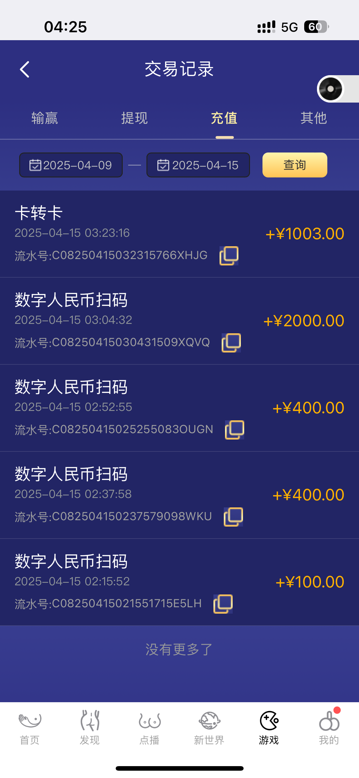 IMG_4160.png