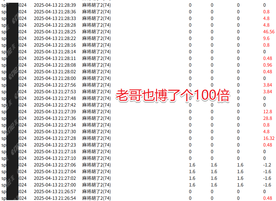 博.png