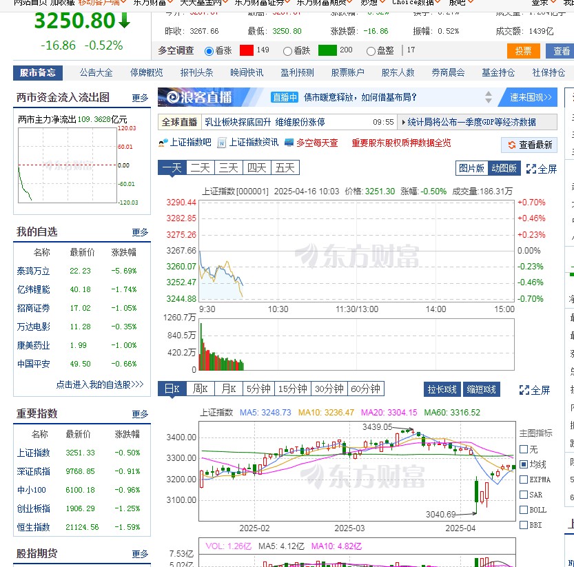 截图未命名.jpg