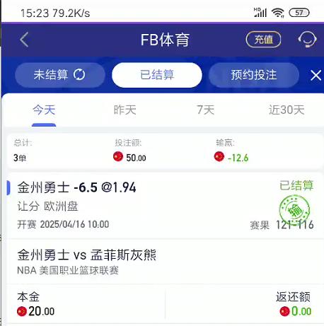 QQ浏览器截图20250416152713.jpg