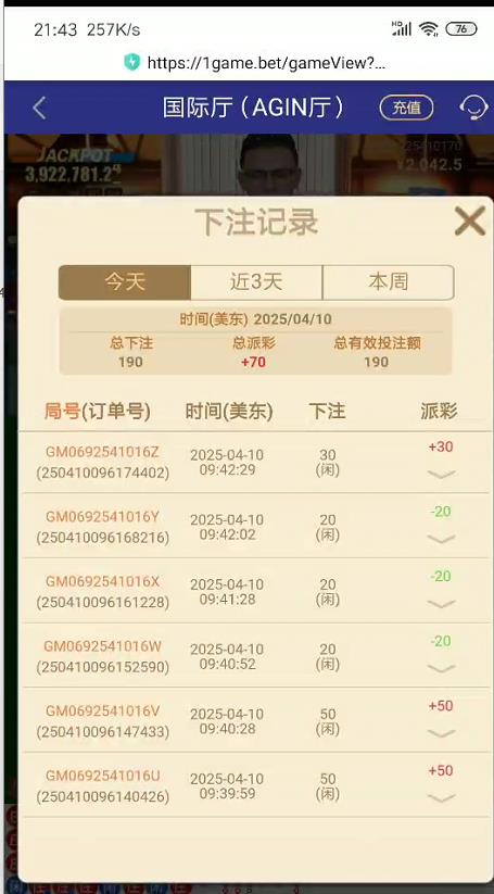 QQ浏览器截图20250416153405.jpg