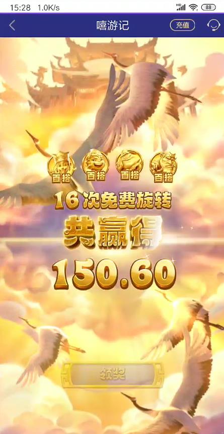 QQ浏览器截图20250416154612.jpg