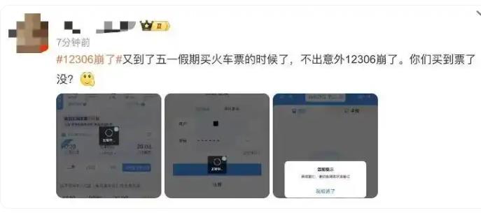 QQ浏览器截图20250416155112.jpg