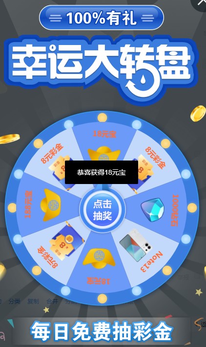 截图未命名.jpg