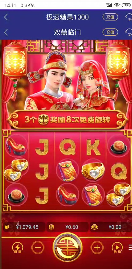 截图未命名.jpg