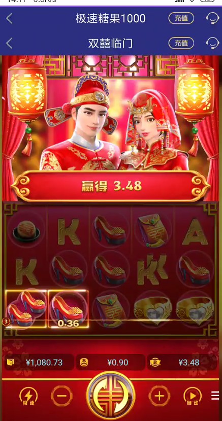 截图未命名.jpg