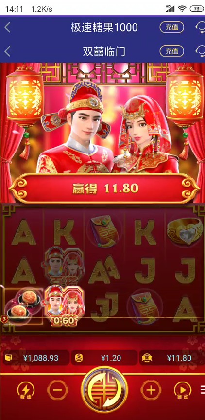 截图未命名.jpg
