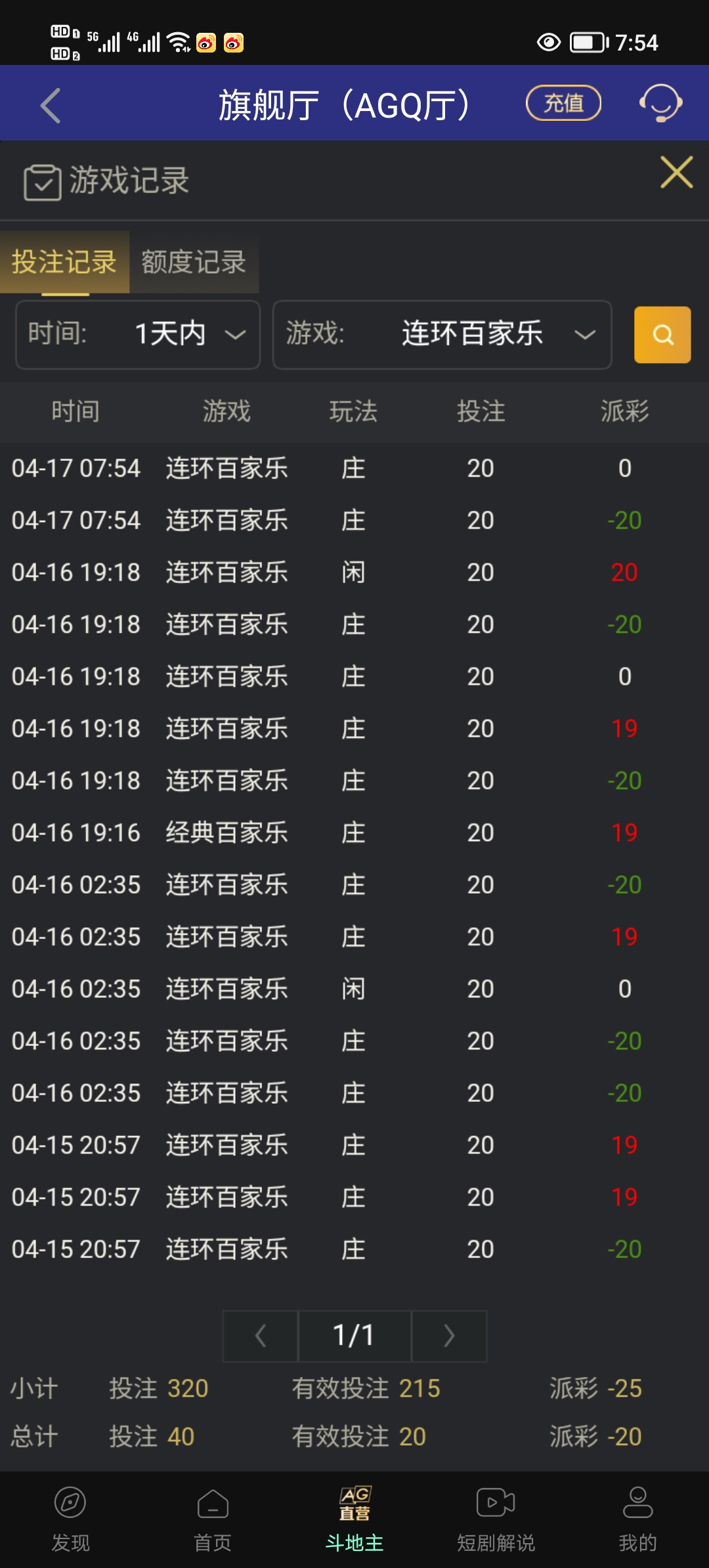 Screenshot_20250417_195437.jpg