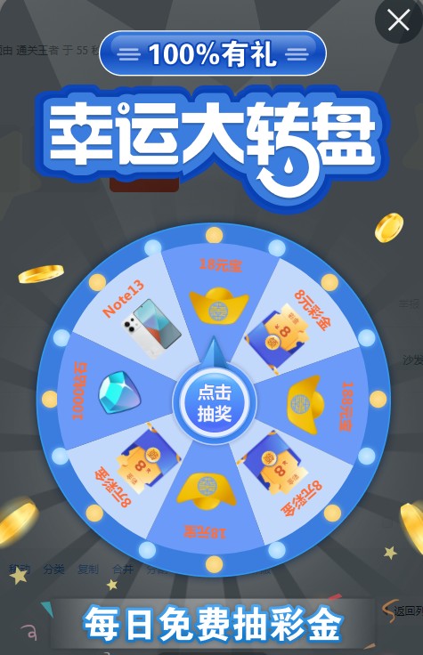 截图未命名.jpg