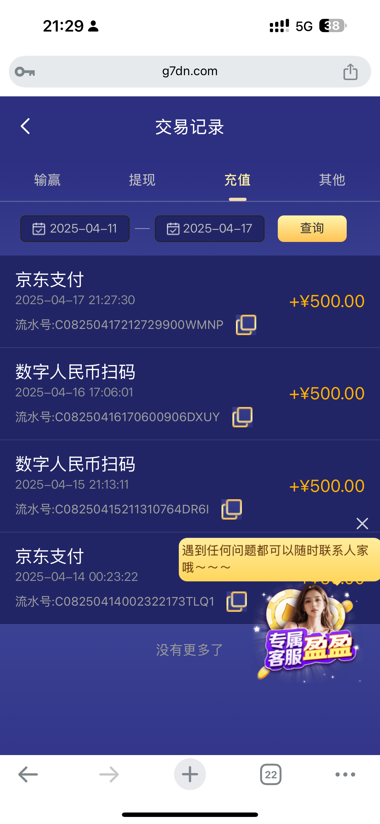 IMG_3621.png