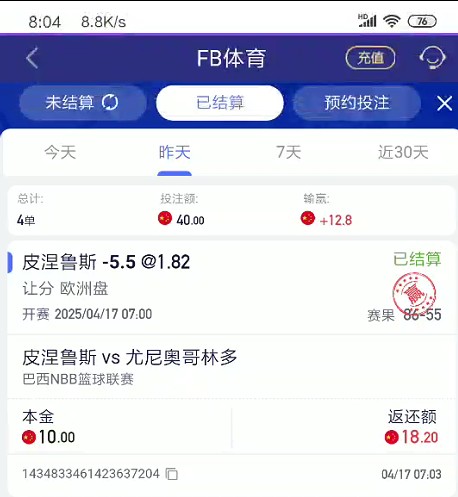 截图未命名.jpg