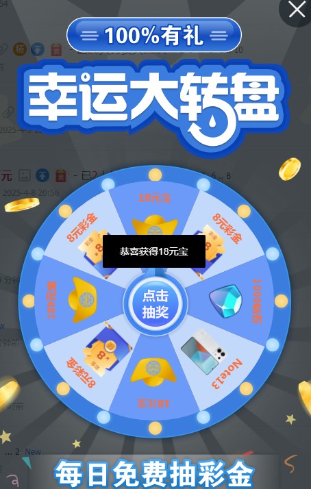 截图未命名.jpg