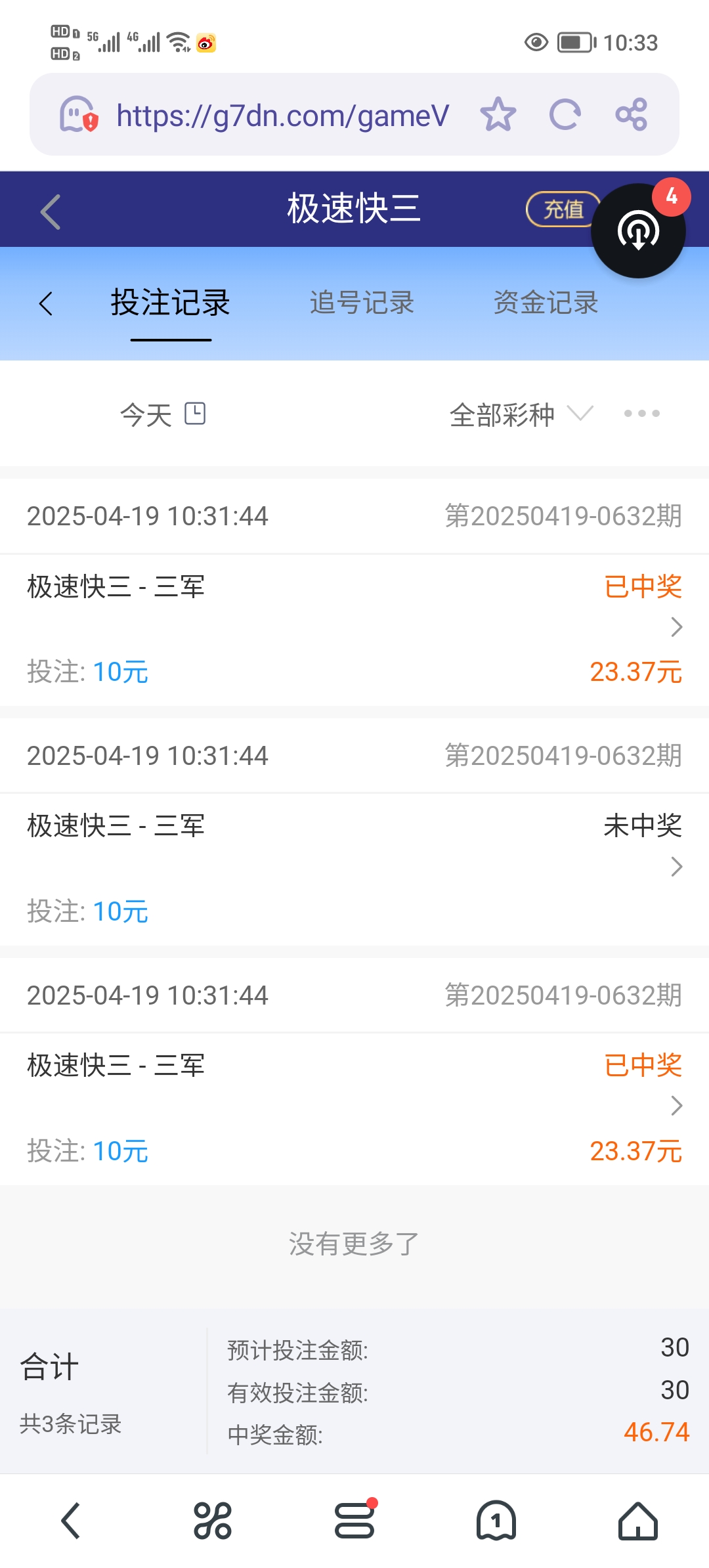 Screenshot_20250419_103333.jpg