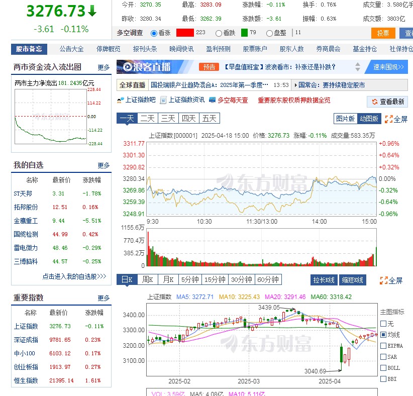 截图未命名.jpg