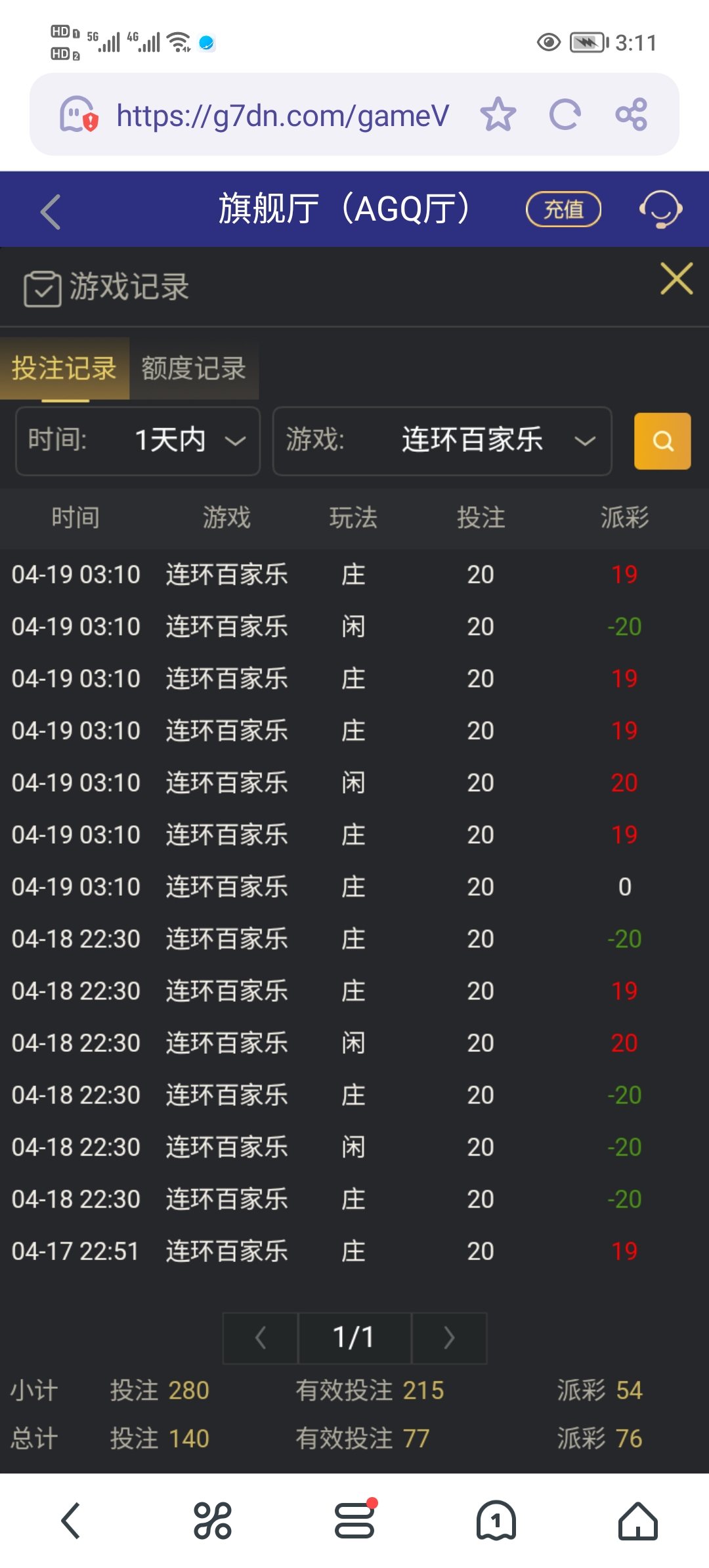 Screenshot_20250419_151125.jpg