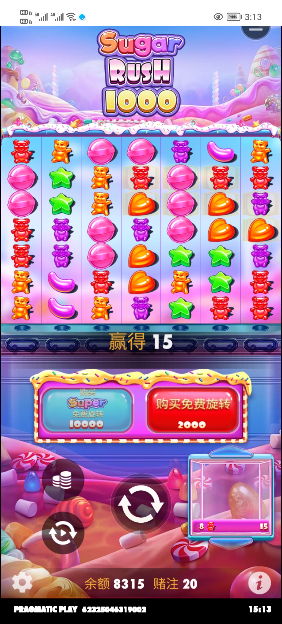 Screenshot_20250419_151331.jpg