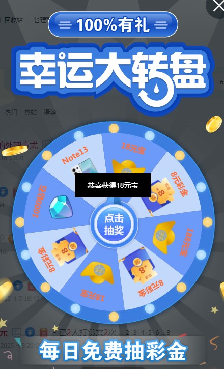 截图未命名.jpg