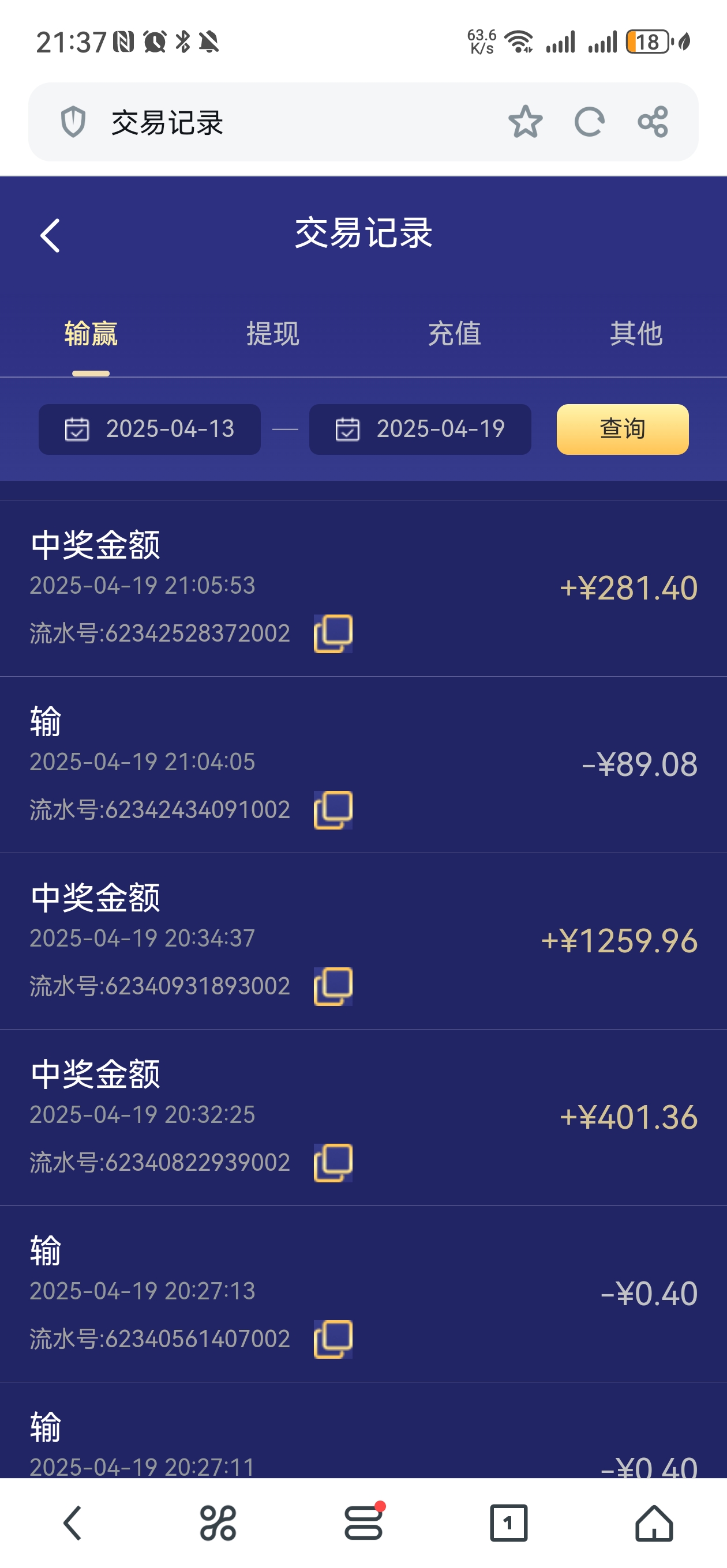 Screenshot_20250419_213728_com.UCMobile.jpg