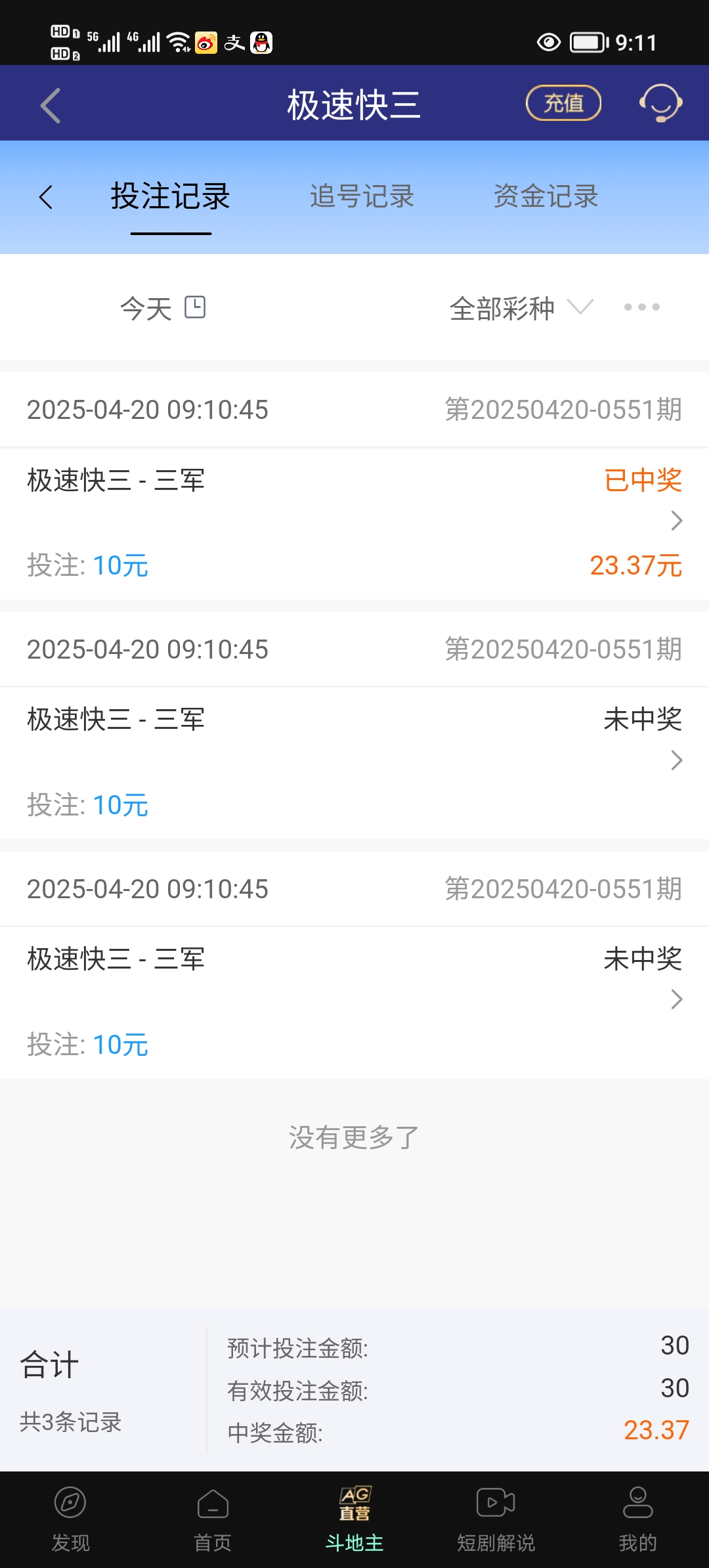 Screenshot_20250420_091127.jpg