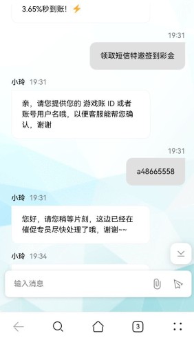 截图未命名.jpg