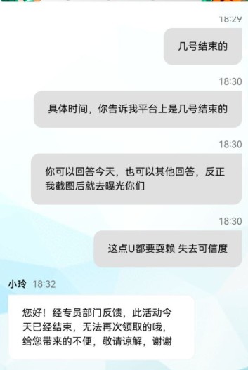 截图未命名.jpg