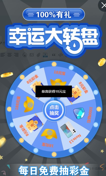 截图未命名.jpg