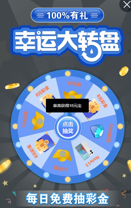 截图未命名.jpg