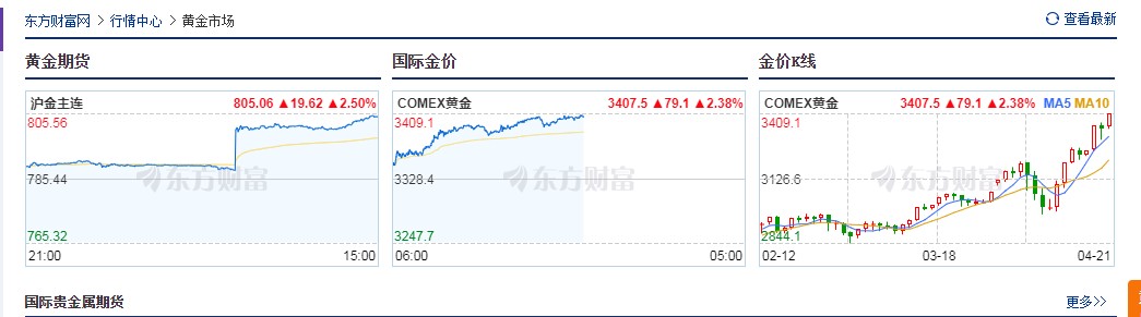 截图未命名.jpg