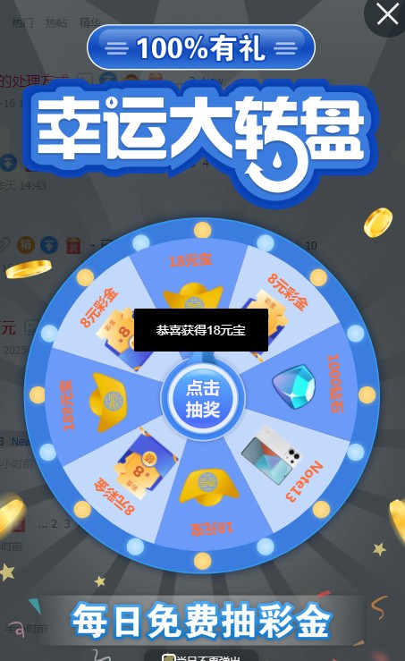 截图未命名.jpg