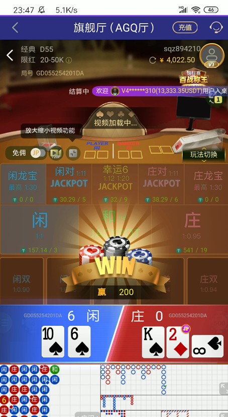 截图未命名.jpg
