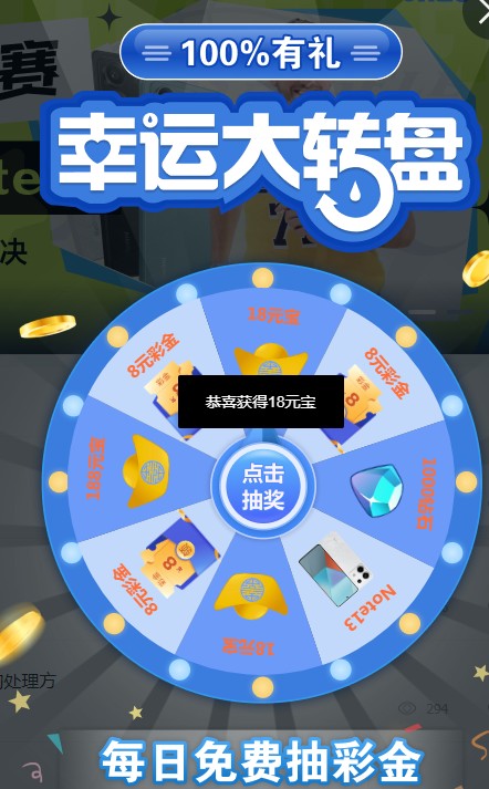 截图未命名.jpg