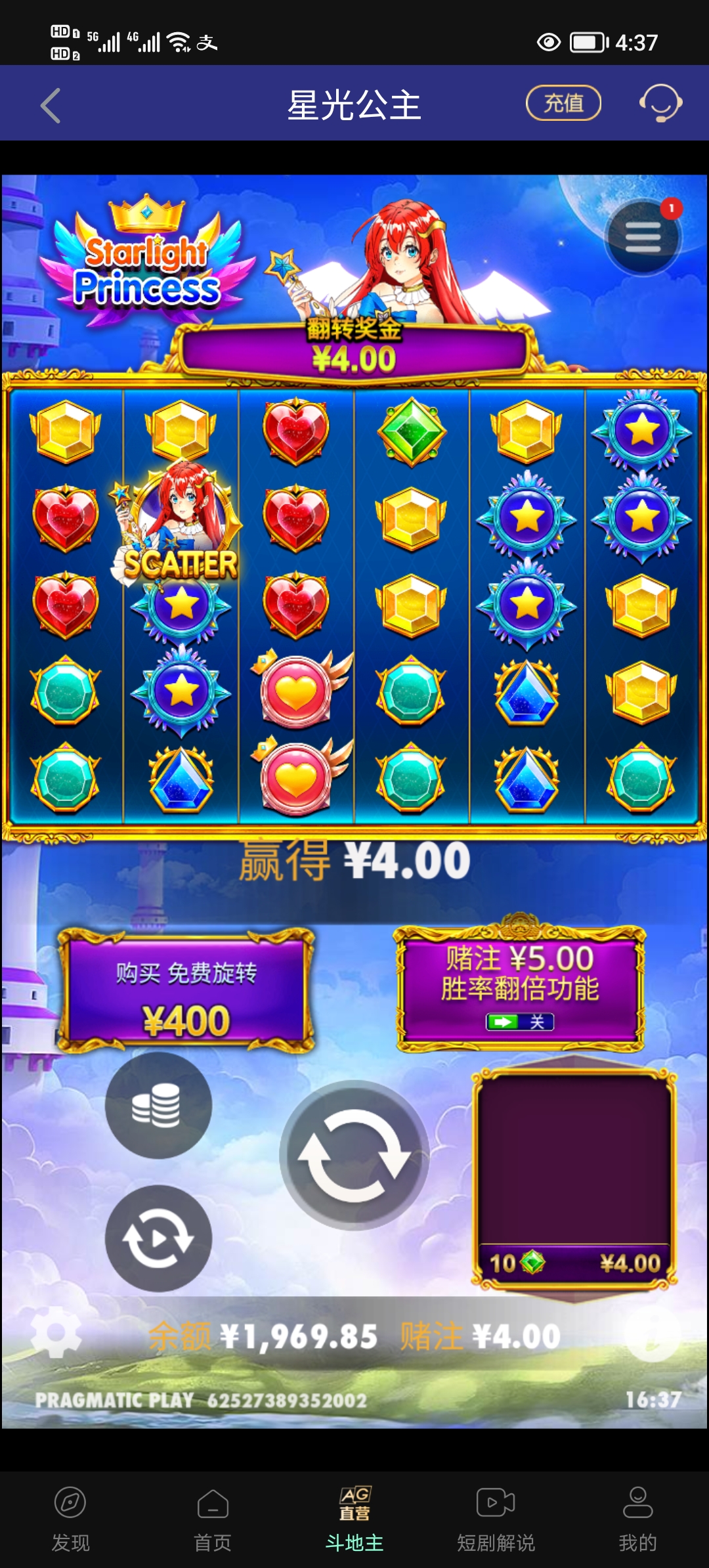 Screenshot_20250422_163718.jpg