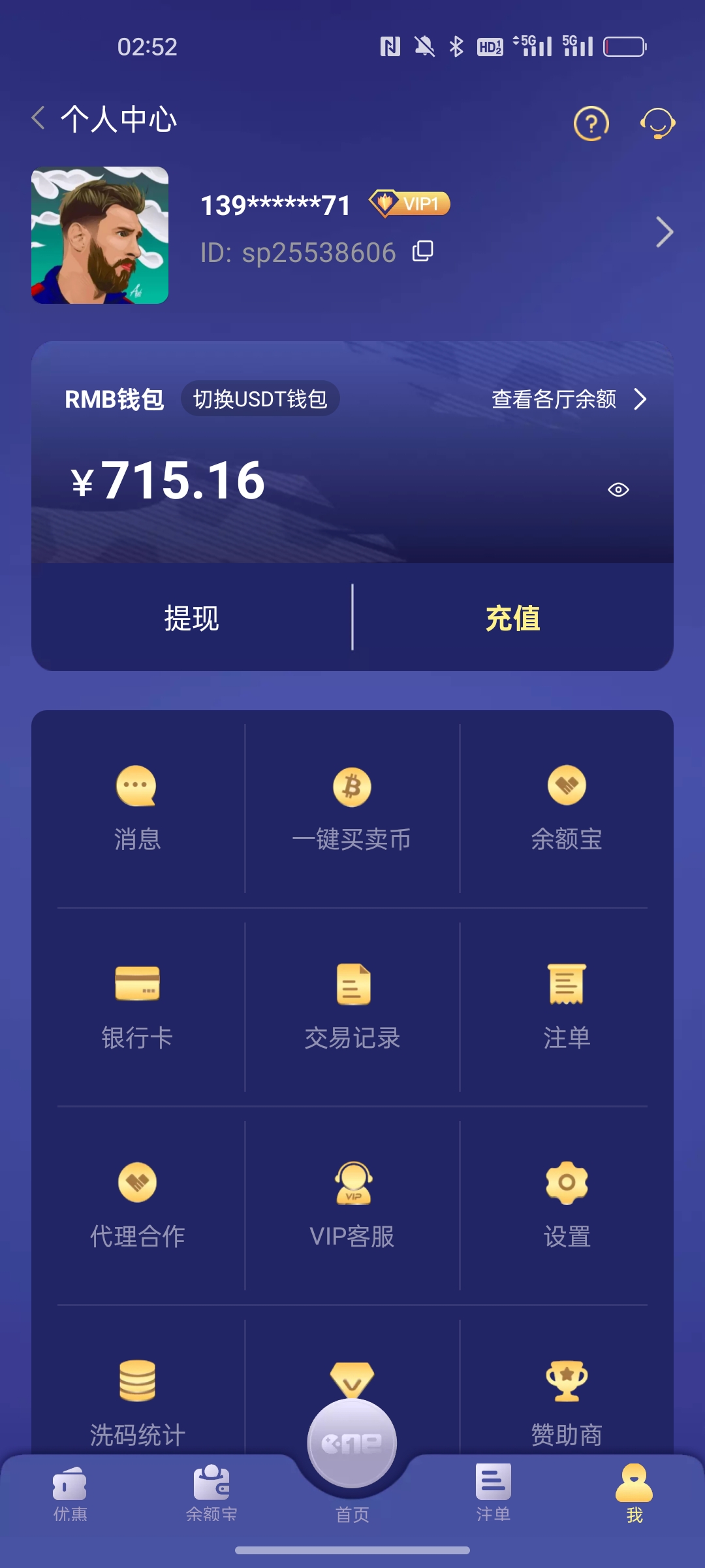 Screenshot_2025-04-22-02-52-54-35_46ef14a8f69a93e5bb3bf8b6f0b07fe5.jpg