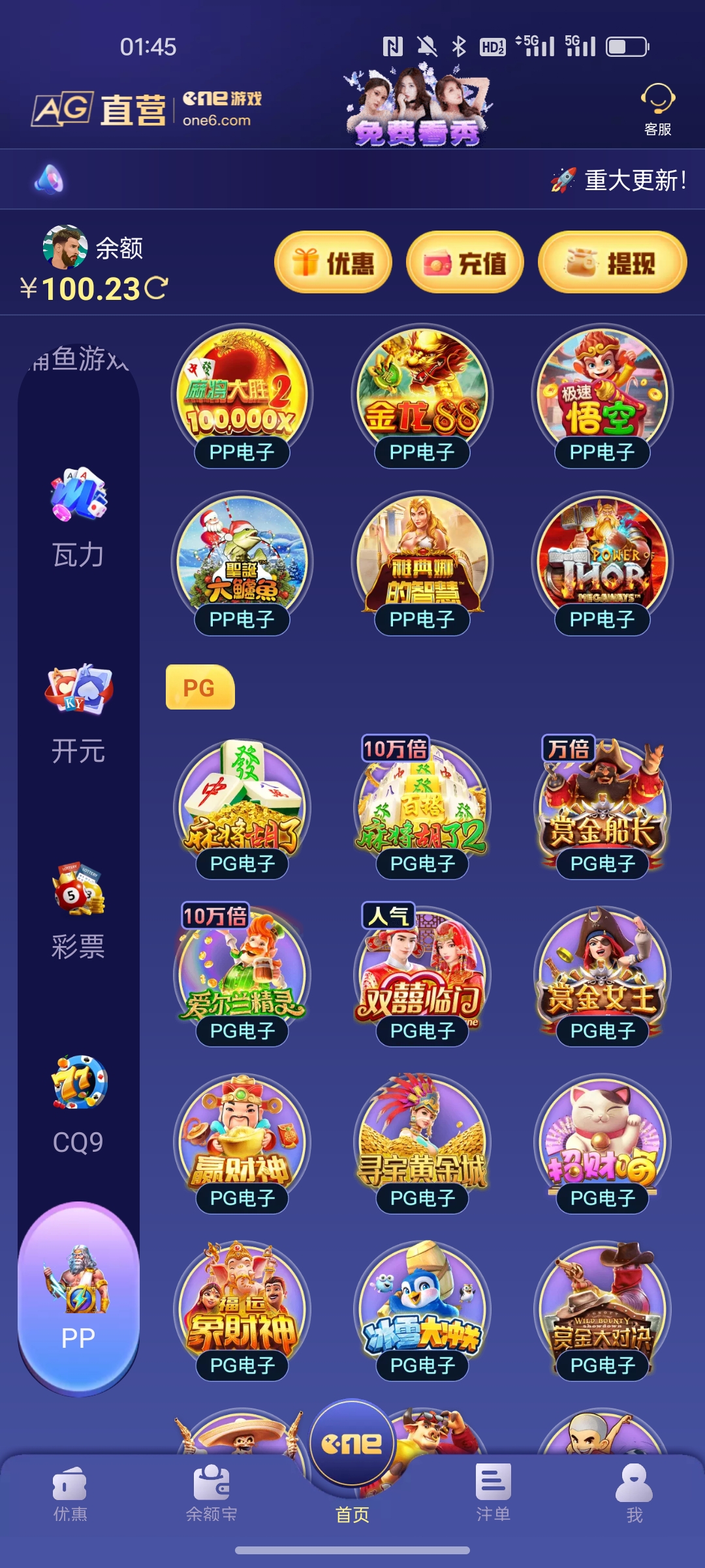 Screenshot_2025-04-22-01-45-08-19_46ef14a8f69a93e5bb3bf8b6f0b07fe5.jpg