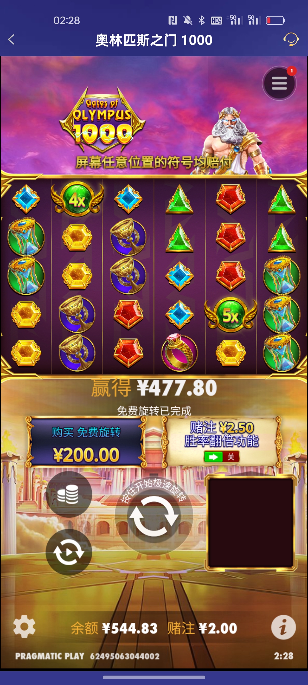 Screenshot_2025-04-22-02-28-23-34_46ef14a8f69a93e5bb3bf8b6f0b07fe5.jpg