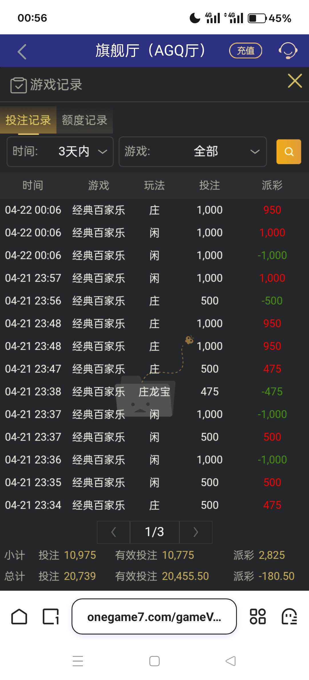 Screenshot_2025-04-23-00-56-55-29_8b7aa5be40a89c6a7df806c347da652a.jpg