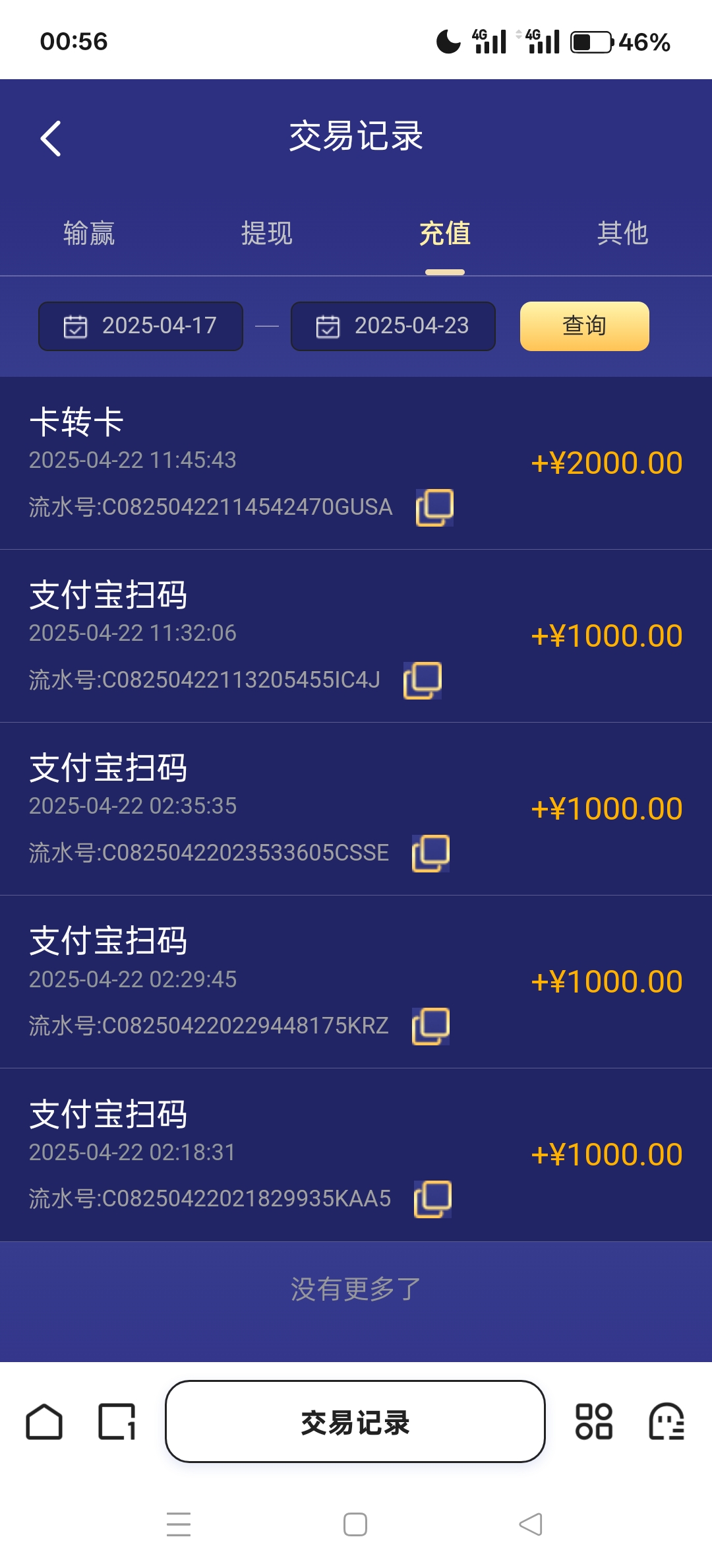 Screenshot_2025-04-23-00-56-08-94_8b7aa5be40a89c6a7df806c347da652a.jpg