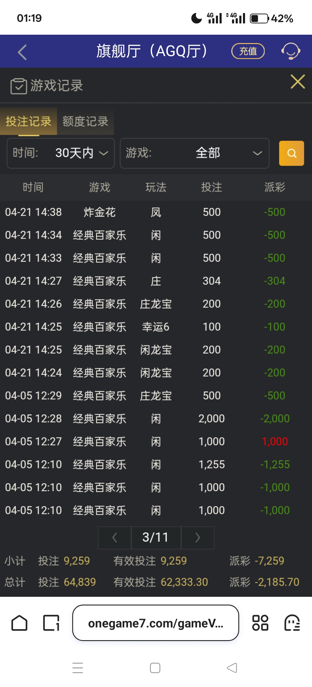 Screenshot_2025-04-23-01-20-00-02_8b7aa5be40a89c6a7df806c347da652a.jpg