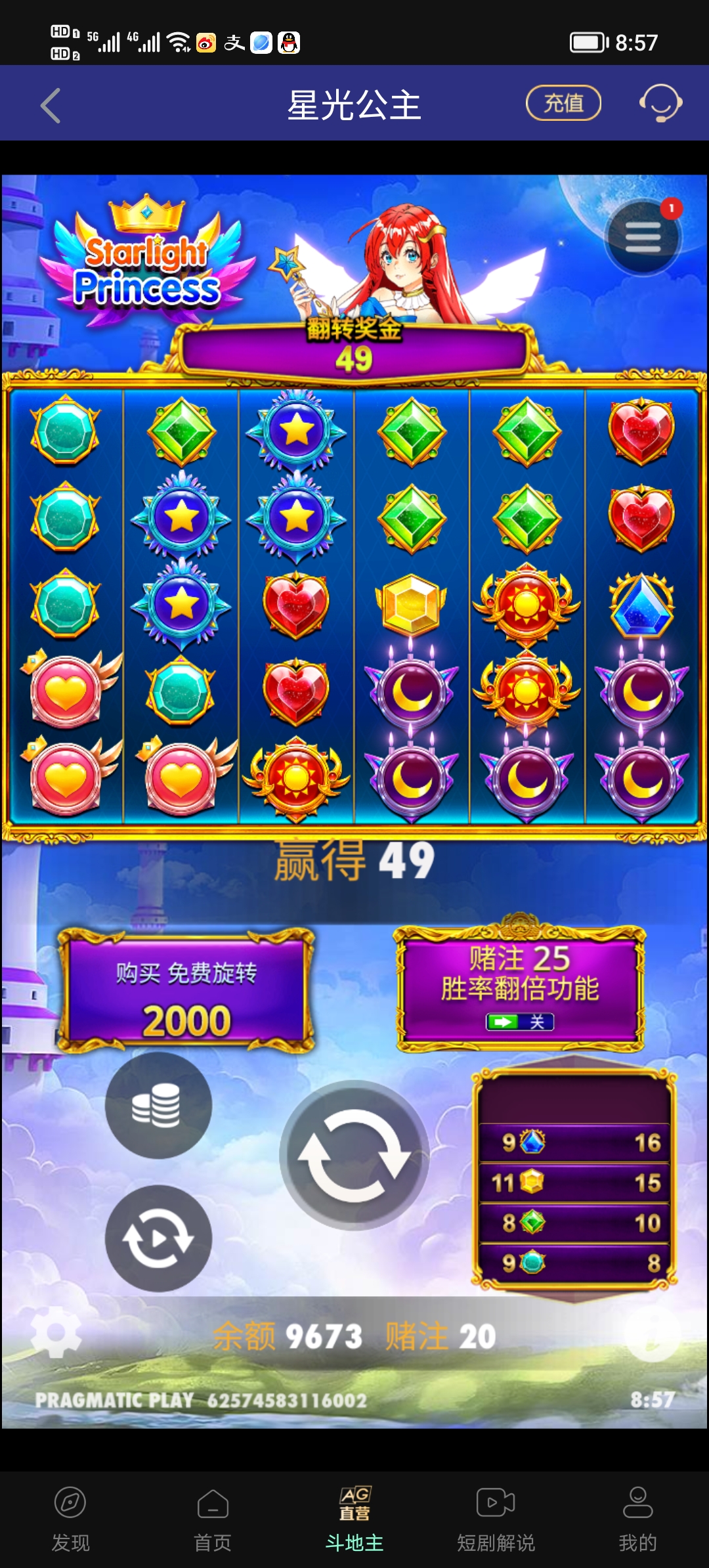 Screenshot_20250423_085715.jpg